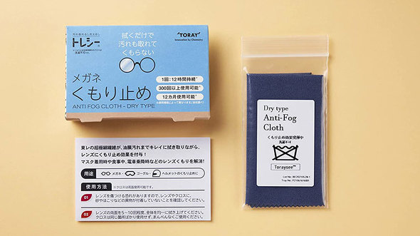 マスクの曇り止めアイテム：メガネ拭きの要領で使えるクロス・シートタイプ