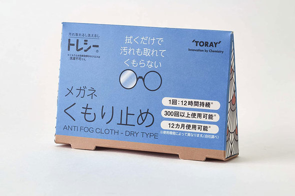 「トレシー メガネくもり止め」
