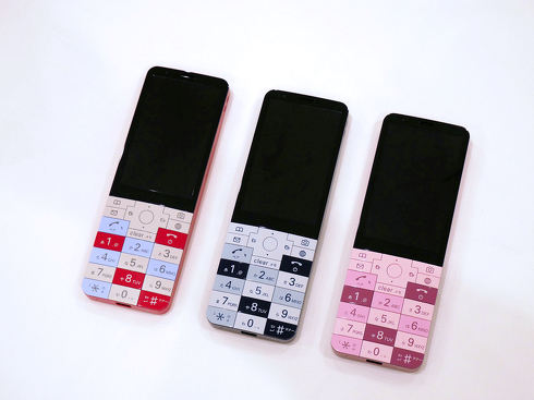 au「INFOBAR xv」