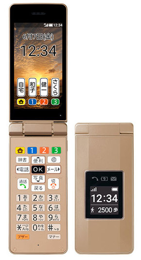 ソフトバンク「かんたん携帯10」