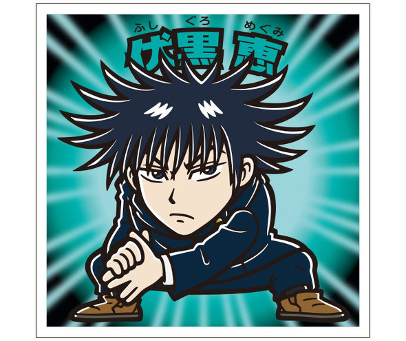 呪術廻戦マンチョコ