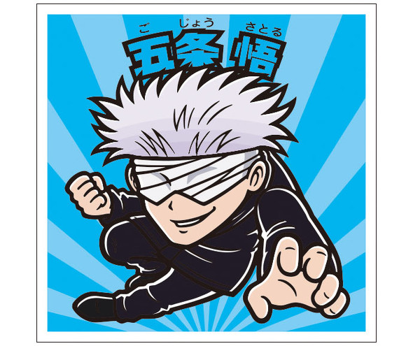 劇場版呪術廻戦0マンチョコ