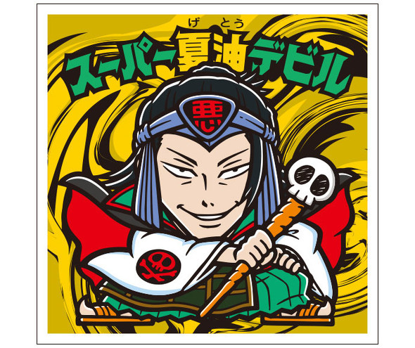 劇場版呪術廻戦0マンチョコ