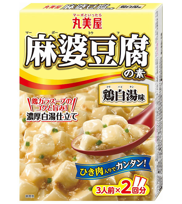 丸美屋食品工業 麻婆豆腐の素<鶏白湯味>