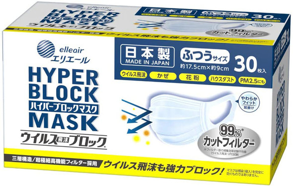 大王製紙 エリエール ハイパーブロックマスク ウイルス飛沫ブロック