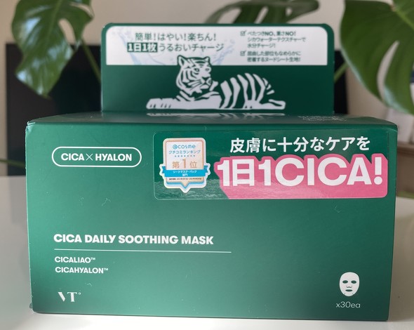 シカマスク