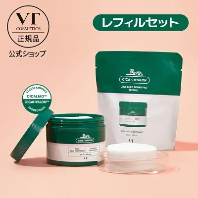 VT COSMETICS「トナーパッド・レフィルセット」