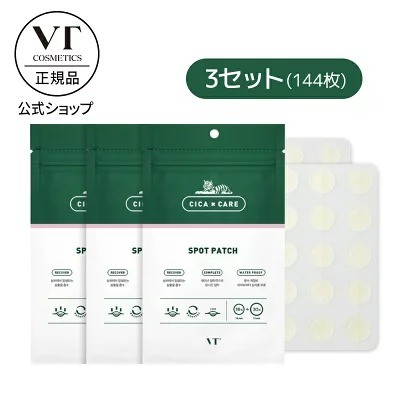 VT COSMETICS「シカスポットパッチ 3枚セット」
