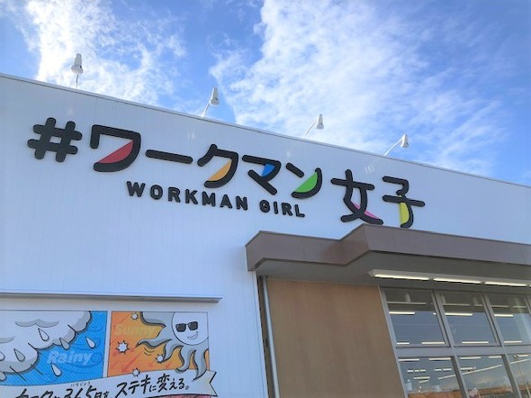 防寒巻きスカート1月