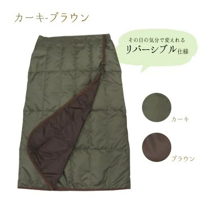 防寒巻きスカート1月