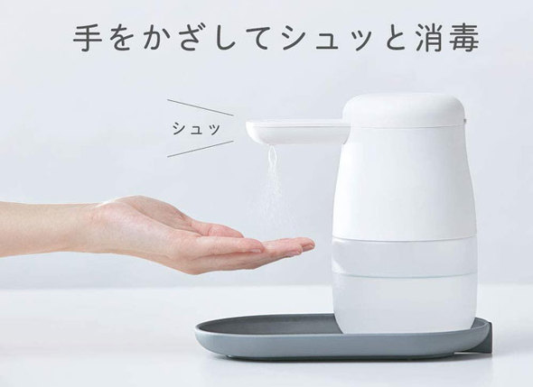 「アルコールディスペンサー」おすすめ5選　手をかざして、サッと消毒【2022年最新版】
