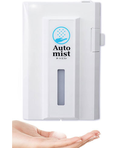 「オートミスト 350mlタイプ」