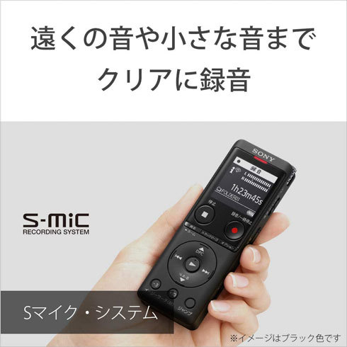ICレコーダー：録音フィルター付きなら、雑音を抑えて録音できる