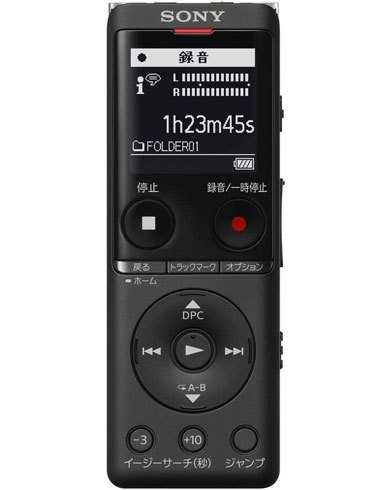「ステレオICレコーダー ICD-UX570Fシリーズ」