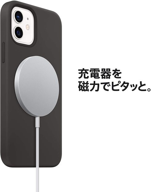 Apple「MagSafe充電器」