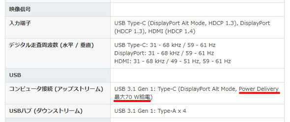 電源供給
