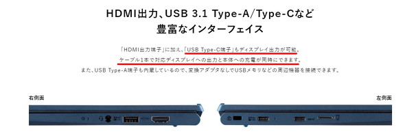 USB Type-C