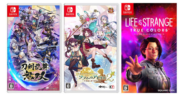 ニンテンドースイッチのソフト