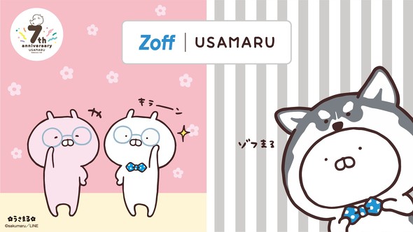 うさまる×Zoff