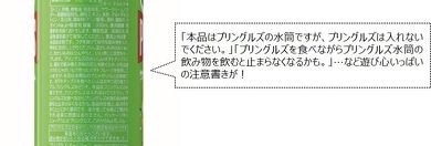 宝島社2月