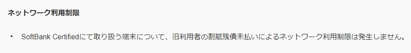利用制限なし