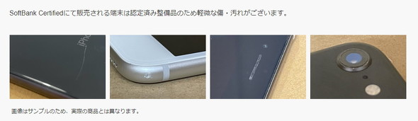 傷など