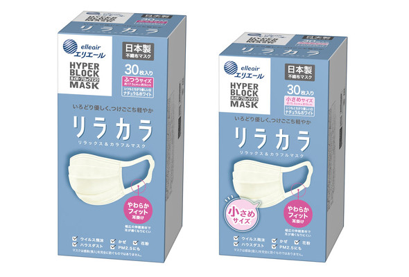 大王製紙　エリエール ハイパーブロックマスク リラカラ