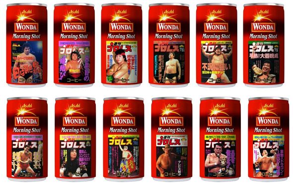 ワンダ×週刊プロレス
