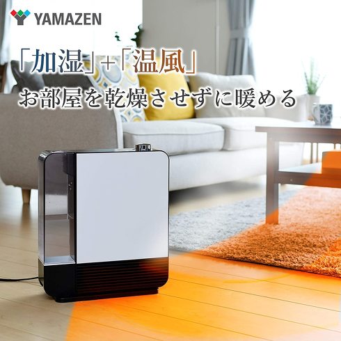 「加湿機能付きセラミックファンヒーター」おすすめ5選　部屋を温めながら、潤いをキープ【2022年最新版】