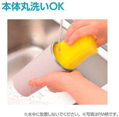 象印 「キャリータンブラー シームレス ハンドルタイプ 0.3L」