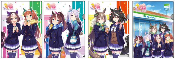 ファミマ×ウマ娘