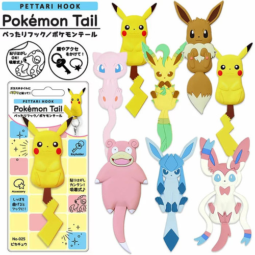 ぺったりフック　ポケモンテール