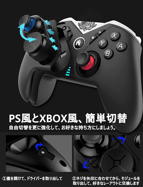 COWBOX「2022年01月最新FPS強化版コントローラー」