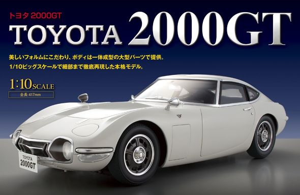 デアゴスティーニ2月