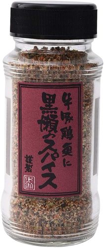黒瀬のスパイス