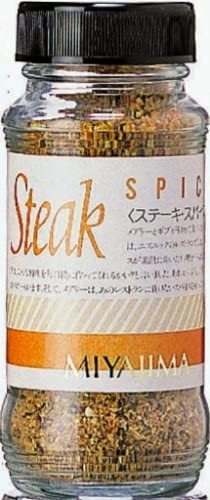 ステーキスパイス