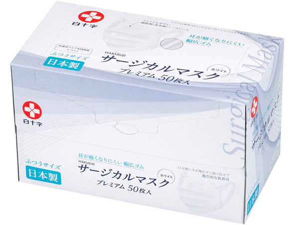 白十字　サージカルマスクプレミアム