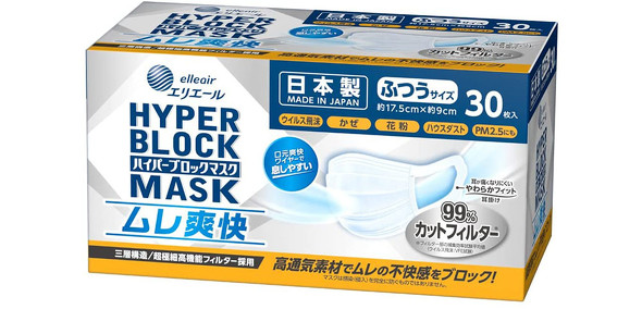 大王製紙　エリエール ハイパーブロックマスク ムレ爽快