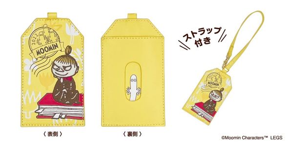 ムーミン郵便局