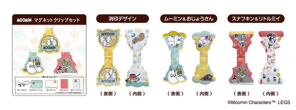 ムーミン郵便局