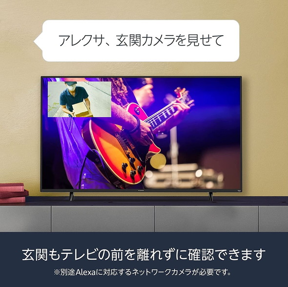 Alexaで操作