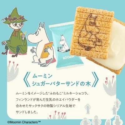 パクとモグ「ムーミン×シュガーバターの木 24個入」