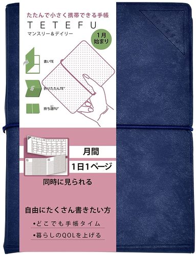 ユメキロック「TETEFU」