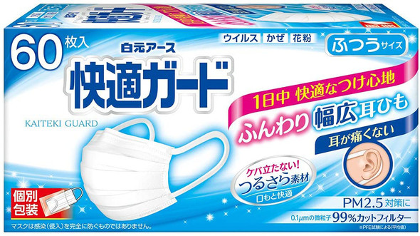 白元アース　快適ガードマスク