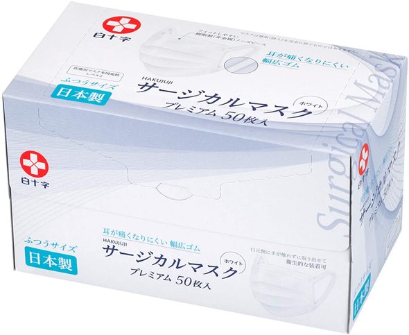 白十字　サージカルマスクプレミアム