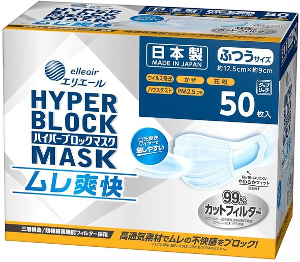 エリエール（大王製紙）　ハイパーブロックマスク リラカラ