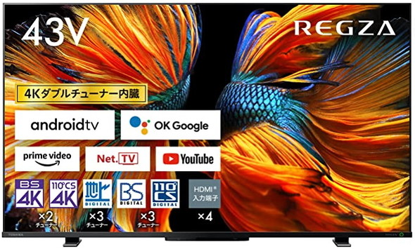 REGZA Z570K