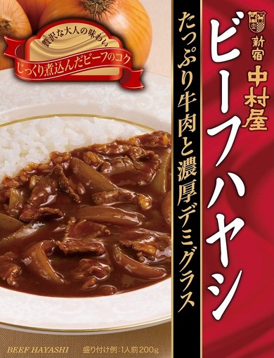 「新宿中村屋 ビーフハヤシ たっぷり牛肉と濃厚デミグラス 200g×5個」