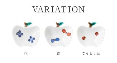 ハレクタニ「リンゴ小皿」