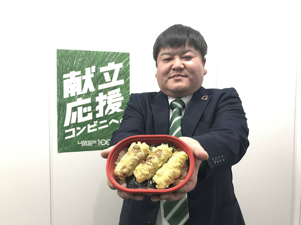 ローソンストア100「だけ弁当」